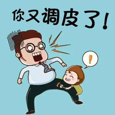 搞笑的v仔gif欣赏gif抱大腿gif你又调皮了gif