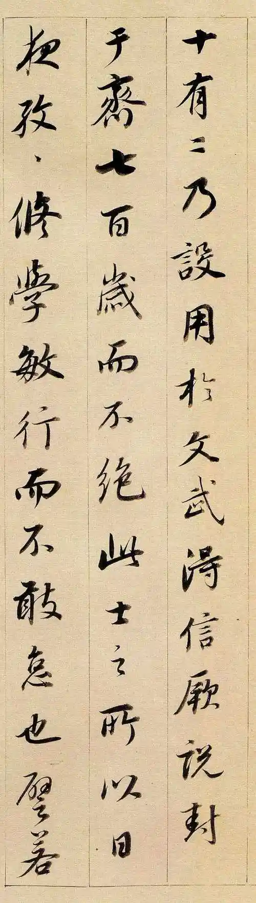 中后期的大书法家,大画家影响了后世400多年董其昌在万历十七年的时候