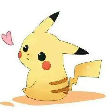 皮卡丘微信头像可爱呆萌 微信头像图片大全 -【爱个性】