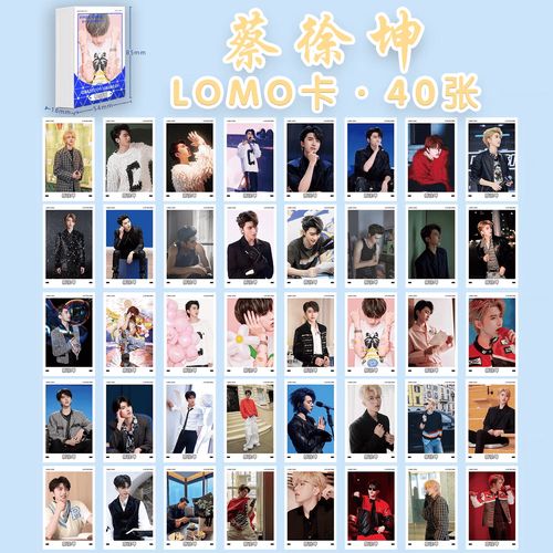蔡徐坤精美创意lomo卡坤坤ikun应援高清小卡片40张留言卡贺卡礼物