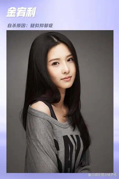 韩女星因丈夫家暴虐待孩子自杀盘点韩国自杀女星死因令人膛目