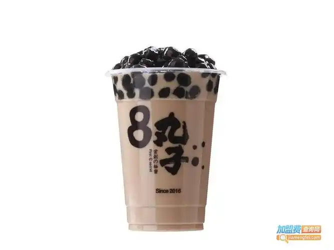 8丸子奶茶加盟费
