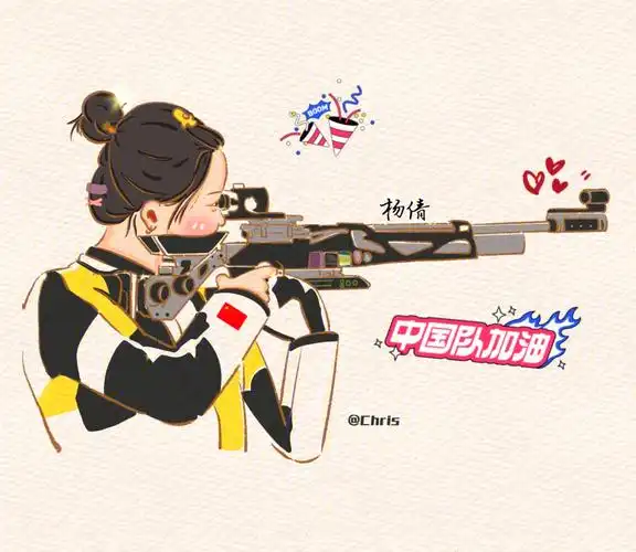 简笔画奥运会首金步枪杨倩软fufu的小脸蛋