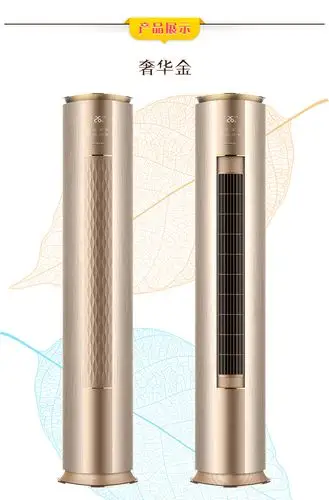 gree/格力 kfr-50lw/(50550)fnhaa-a2i铂2代2p柜机智能wifi空调