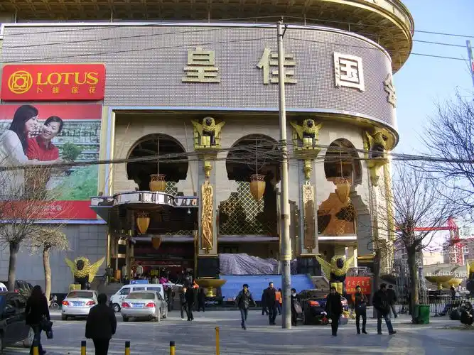 西安-皇家国会夜总会2010