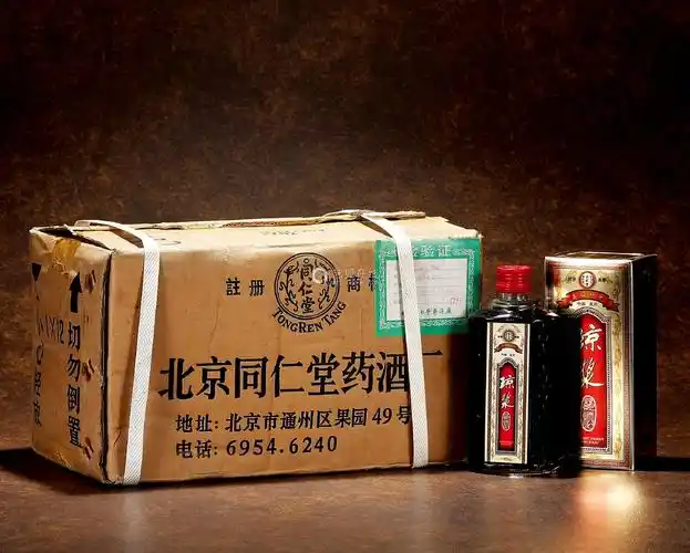 1999年同仁堂琼浆药酒(原箱) 数量:12瓶