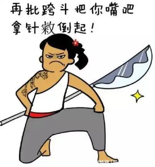 针不戳是什么梗男生说针不戳是什么梗