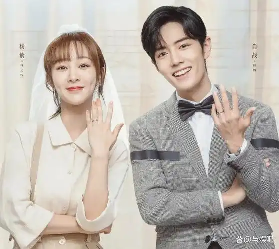 当杨紫与一群顶级大佬站在一起时,那种场面本身已足够引人注目,但更