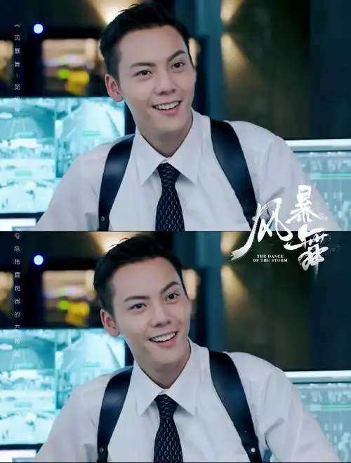 陈伟霆衬衫背带造型##陈伟霆风暴舞