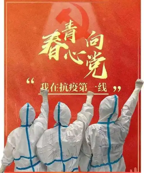 众志成城抗击疫情张家界市人民医院青年规培医生的抗疫故事