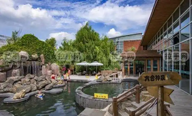 【圣德泉亲水度假花园团购】圣德泉亲水花园单人1日游团购