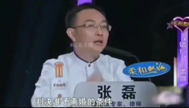 离婚|结婚|女儿_网易订阅