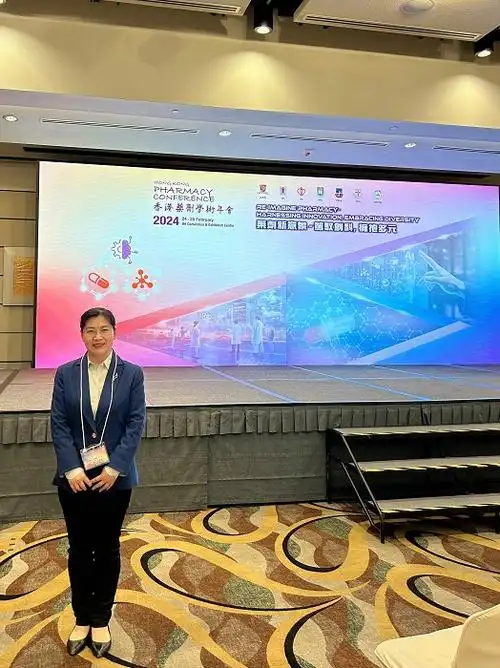 张玲玲教授赴香港参加2024年香港药学学术会议