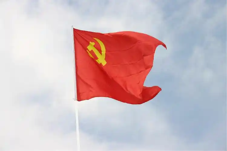 党旗颂--庆祝建党96周年