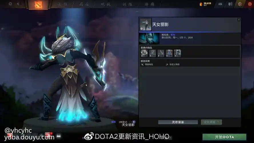 岩洞探险奖励火女套装第一款式预览,4个部件