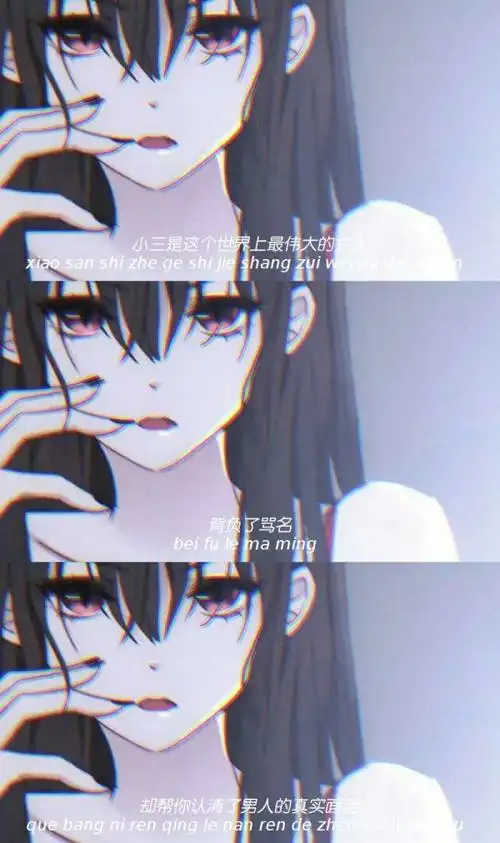 兮ぐ动漫三宫图メ做最好的自己_文字图片_我要个性网