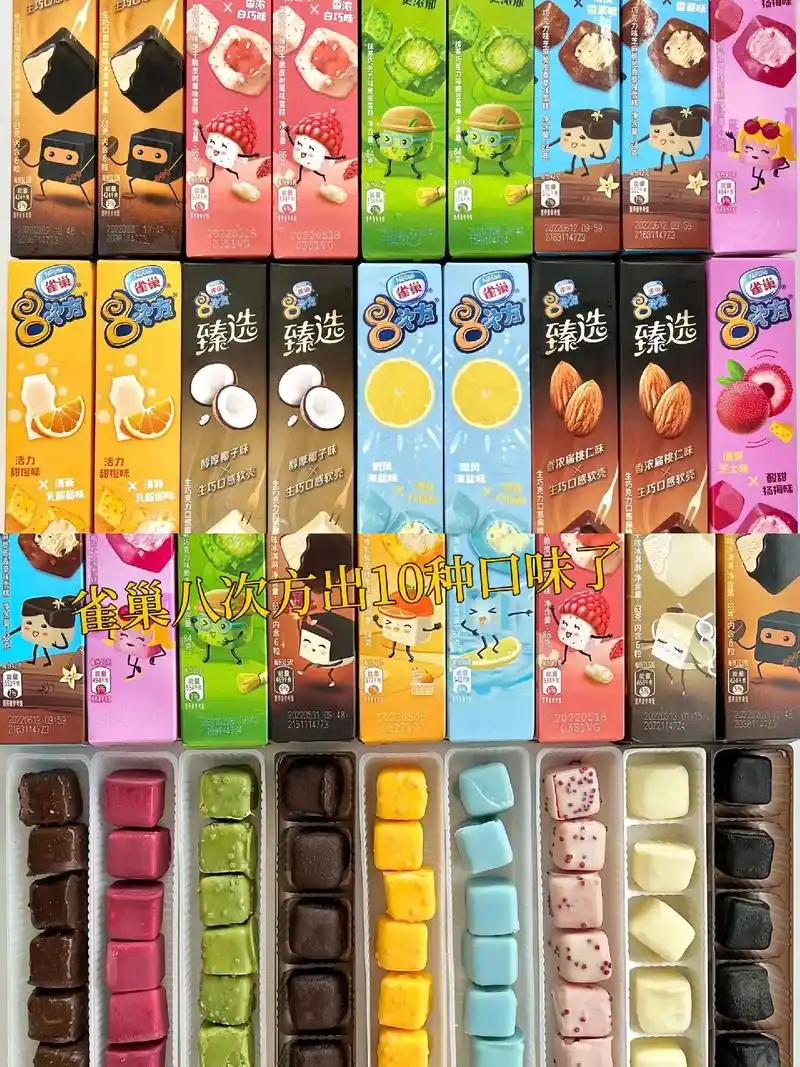 艾特你的好朋友送你雀巢八次方小雪糕吧!#抖音图文来了 雀巢又 - 抖音