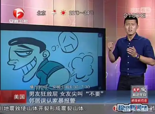 盘点搞笑的真实新闻,每一条都笑到窒息!