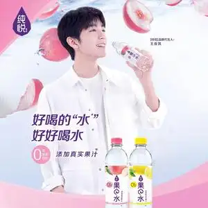 纯悦果水 王俊凯代言 无糖 蜜桃味饮品 果水450ml*15瓶 整箱装