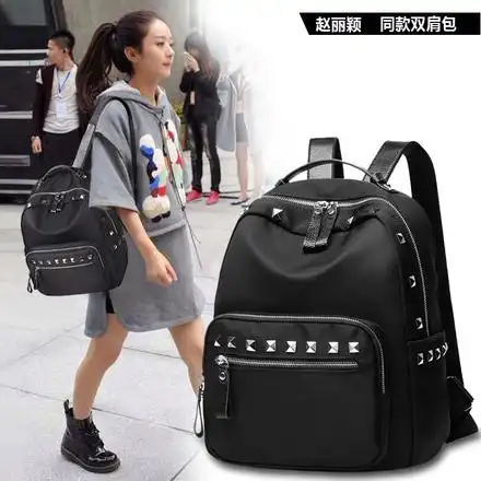 赵丽颖明星同款双肩包女韩版牛津布铆钉旅行背包学院风学生书包潮
