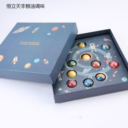 好想你520礼盒宇宙行星空星球巧克力12星座心形卡通刻字糖零食情人