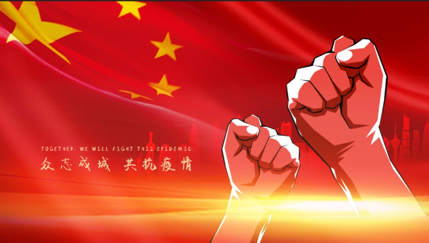 众志成城抗疫情新华基金在行动67