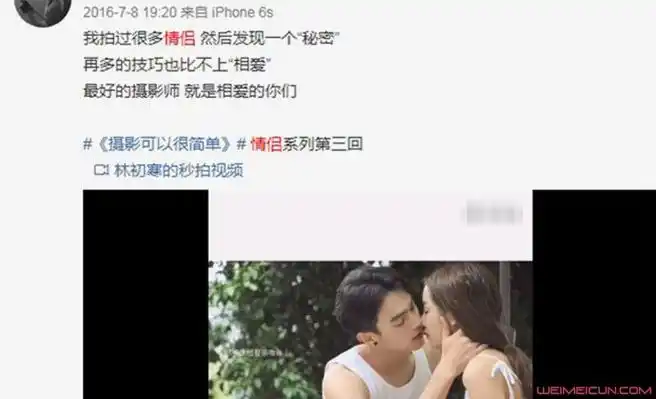 许凯张南为什么会分手网传许凯张南两人情侣视频真的吗为什么说许凯是