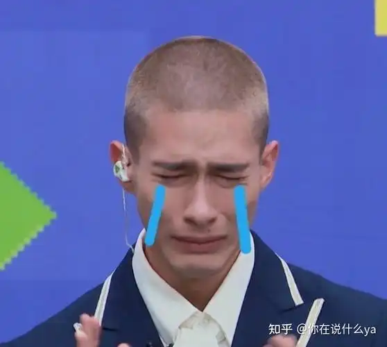 有没有into1成员有趣的表情包