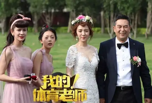 我的体育老师收官王笛在张嘉译婚礼上抢风头成焦点