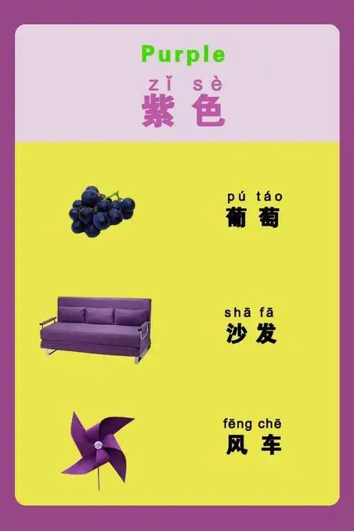 儿童早教之认识颜色 截图