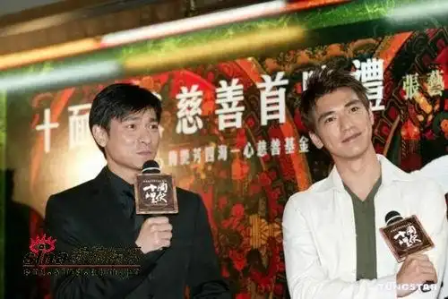 图文:《埋伏》香港首映 金城武刘德华"拼"帅(12)