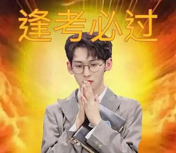 原创论爆出宋亚轩洗澡没有门这件事