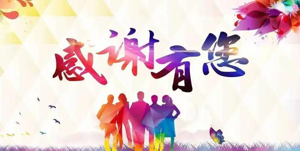 四街中心幼儿园致爱心家长捐赠防疫物资的感谢信