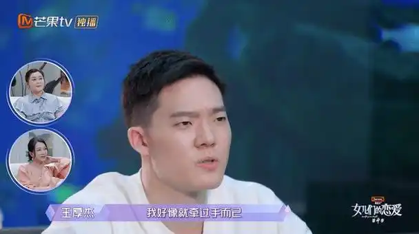 孟子义没戏?富二代找女友必须父母喜欢,身份地位注定了约会结果