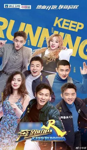 大换血的奔跑吧能否焕然一新