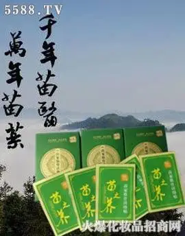 广州黔草堂生物科技有限公司