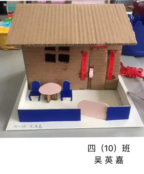 我爱"绿色"--海口市美兰实验小学废物利用手工制作比赛活动