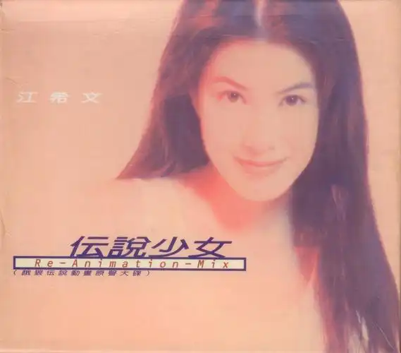 epilogue_江希文_高音质在线试听_epilogue歌词|歌曲下载_酷狗音乐