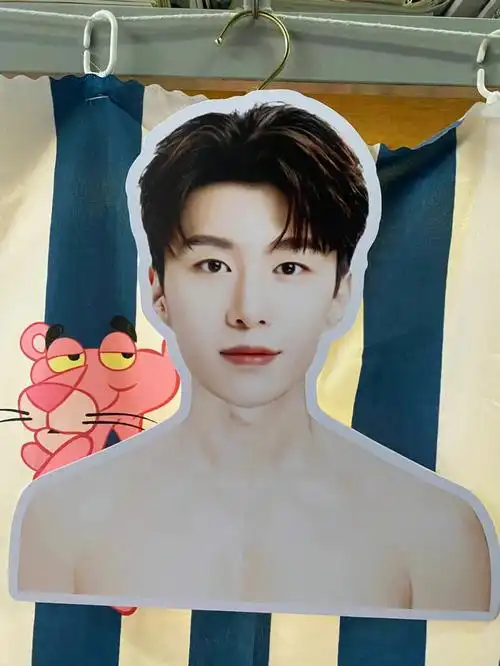 给范丞丞穿新衣