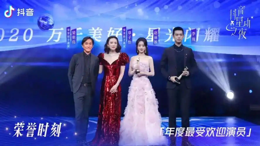 抖音速度下的明星破圈时代