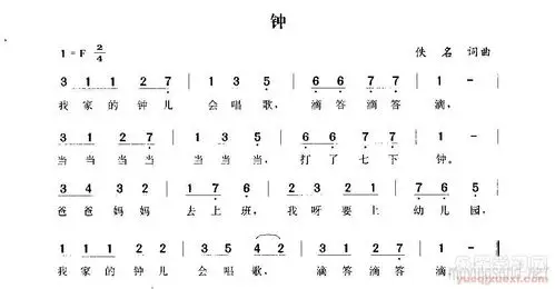 福安市大留博乐幼儿园十二月份第三周学习内容