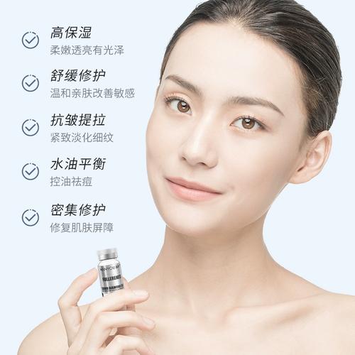菡优肌因修护焕颜原液3mlx12安培滋润保湿锁水舒缓淡纹精华液推荐