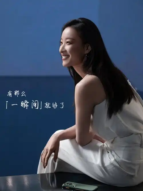 被pura70镜头下的倪妮惊艳了##镜头下的人生一瞬##倪妮明媚花神