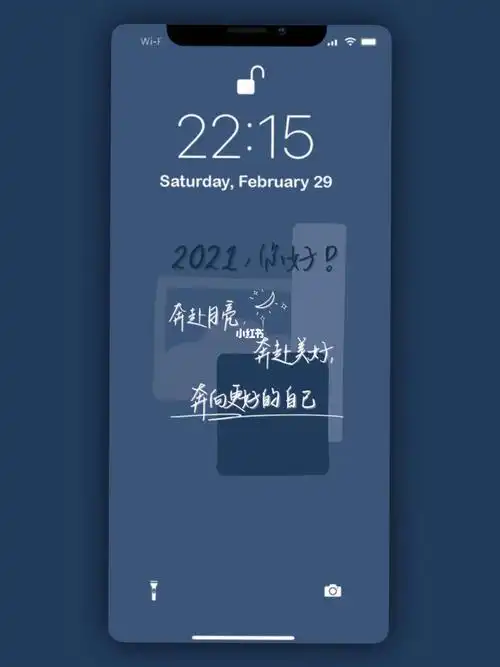 高清励志壁纸_励志桌面壁纸高清全屏2021励志壁纸_壁纸_今日壁纸_素材