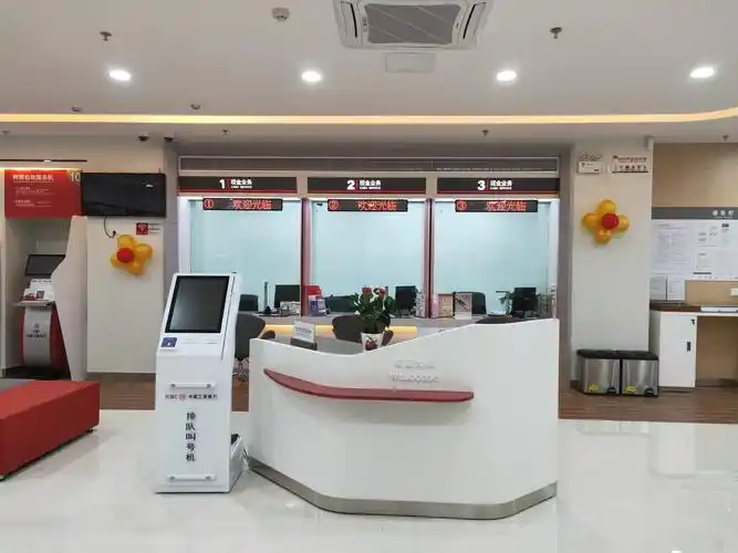 中国工商银行股份有限公司鹤山支行装修隆重开业