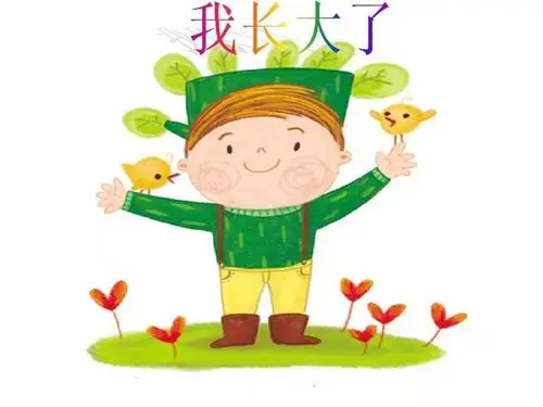 县一幼大班组主题活动"我长大了 "让孩子学会感恩 - 美篇