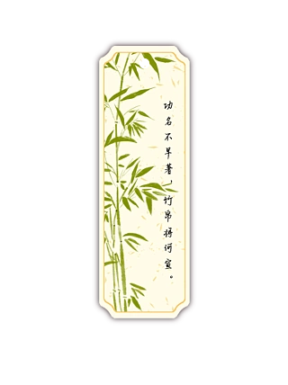 中国风古风祥云云彩手绘云朵古典装饰古典中国风清正廉洁党风建设形象