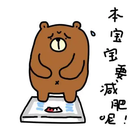 减了20斤后瘦不下去了怎么办