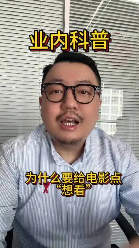 射雕英雄传侠之大者想看数破20万##肖战电影射雕英雄传侠之大者