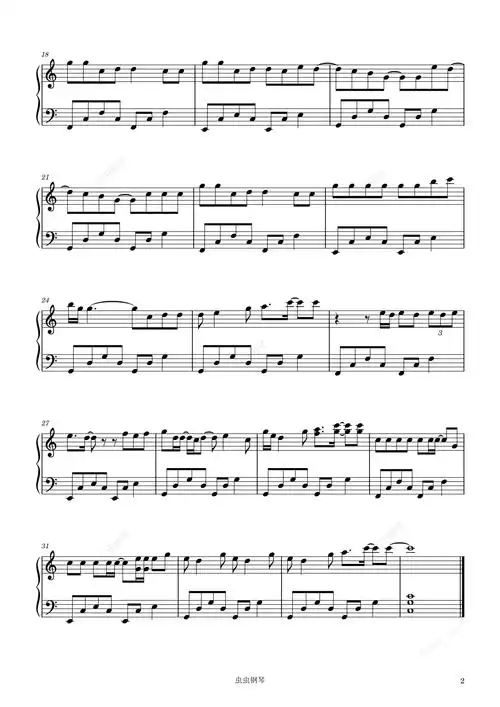 相遇 c调简易版 时代少年团简谱歌词